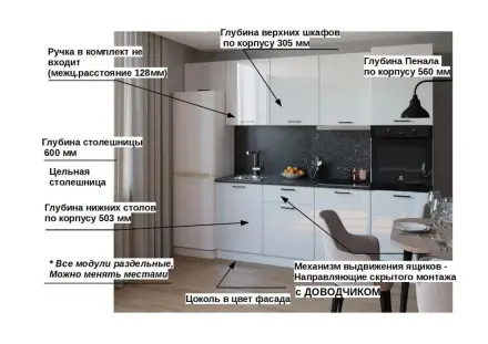 Белый глянец - 7 (3000 мм)